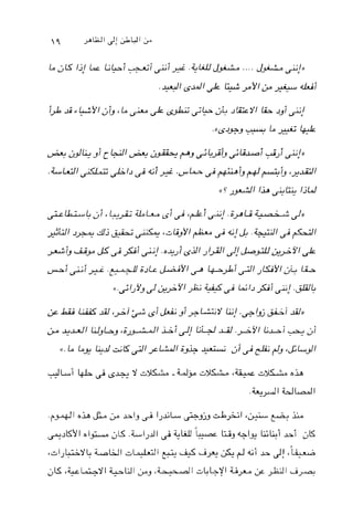 L;K l j l k LLi--i$i,+ .&LiULCetj? , , . , cCpt;.$!,)
. + J l c s d I & e p Y l + + & i i
 