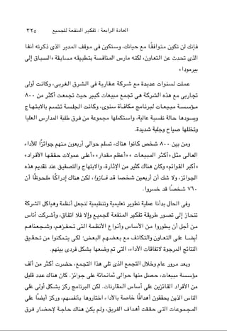 IJiU GI* +&,i JI, +s ' d b l&K +A.. jii &a,
((~l9'Yl1- aYw J~i))~(,liL+i))a a w l-. & JWI
b b ,+Z ,& 5+&Il3 c&Y13 'iJI2yl &a 3d b jK3 ((+Id1
ji && &I,,JI d b ;ll./J;& J L-AA *,i ji LLL Y, . $ I d 1
.I&&. G Lv7-
 