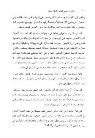 I+Y .4;-~, '?+3+ K '&_~YI 4 ~ oG 14
a' GI,tC4;Gi,+JGi & -9 L;LI jKg n.+ J l j L GI
,J'-=jb!J4U"3LfI+-
 