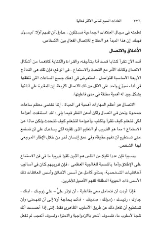 JGi+LA%+W~&l~13d+I+ L i d & I 3 i+;Yl
c i L J l p '+lJl>, L L Y I ~ L A Ip y Y l dJ.iS3JL&Yl
IgiiQ;$1 .IJILWI p$-I. & I d L L Y l L J Y I
l & I ~ i & :,dl ;! .+,fa' J L V I Jt 2 &'dl & -114 C l ~ ip
.(n;ktiLS~p&lL+id+.J+
 