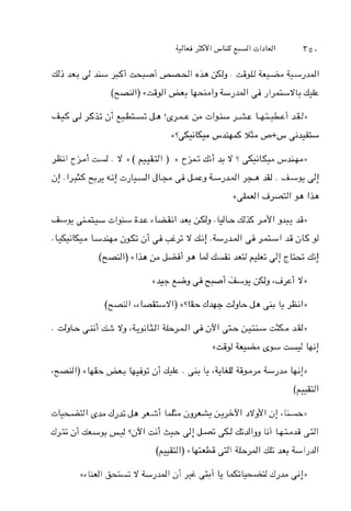 L'Li S a ' I #W 41oIJWI T O .
 