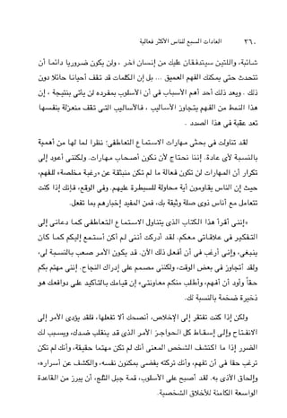 J!~ L JU $MI , L d I &L;; ILn ipij;!,,
;KLA+J!~i&ips;i...I,~id.+j L ; i Y - c p f l I
,J &JL+-yYI && ii .;Yl dl&i ji j b ( #
,&+&,i!.cl+tl dIJd; & &I3,&dl d3
9 GUL&G j!II>~LL.+ +&,@iji d J 3 L
.dt Y L G E ; + j
 