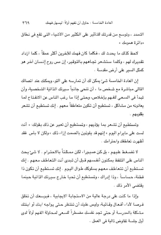 d L I 3;c+9c9;11 &e,L;i LU&+&LWI :JWI j!
j-i, ;i;lAI &* 'LL. . /i jfi L ~ ~ i
klif.l;h;YI ;c,UI -,L lj! ,qd41Ip is;
+s;i t2L:coai&!. v ' k L L ~ & ; i t&i.d' & L & d j &
 