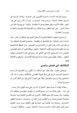 L ~ ; ! . + & ~ ~ J L ~ & + I & Y ~ P ; G u I J & I ~. . . .- j!
L'y . ' U l 3 $ + L l ~ ' b-9i ,A;Ti; >' &lf. 3+ LO 6 ~ b
+g'd.,&i~;i~,~ ~ l p y ~ l + ~ J ~ ~ L . l G
I - - 1 ;I +p U l d l +d13k~L+lL ?&; +>+Y
+.19;9uL'dliJC! J!9rLI pi JWI &I i 5 l j uJL+l
L L U I 3 ~ l 3 ,- -- . L U J i-;. A ~ L L ,+L &&& P Y p 3 . 41
. @
 