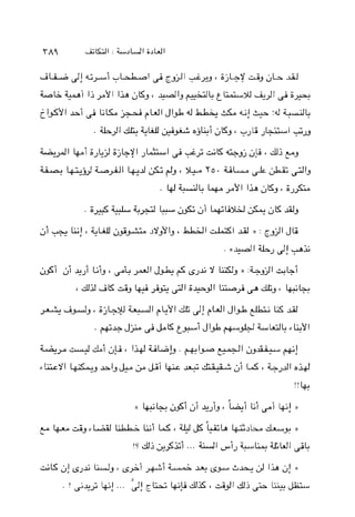 biaJL> ijL!I J L l 2 -3 &K+sj;p ' dj ~3
;is--! Lg;=tjJL$l L&&$31 *Y o . ;r;lL&&&
. l+l ri-;rL b p Y I l b jK3 ' iJ&
 