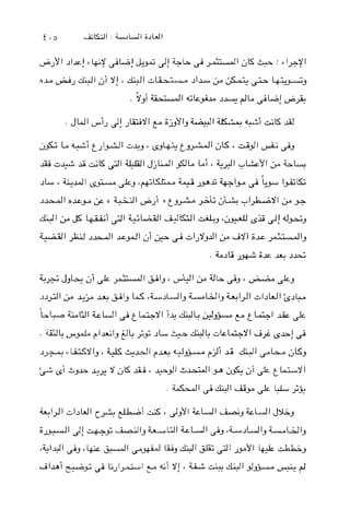 & L Git_,!&I ~ + j t # I ;Kt &Jl P3
iii S+ G &K Jl U l J j U I $L Li LJI- . U L L Y l. 2 L L
JL' &dl w;, '+LSJi- +~g.ii+Ip PLF l$G
dl *up (( U I &_,i1) ~ 9 2 ~+k j ' i Ul+JI 2
&I ;,J5 L@%i $1 k,fiLsilI &Wl s;L,'4 $!4 J g i g
U t l &J dl udl;i +p ~l,d~sll;oAd1 ~ L L Cru19
. LAG &i ; ~ c&.+ JG
 