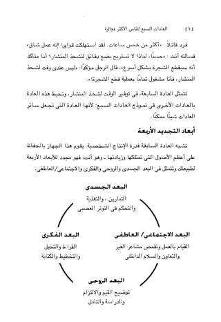 s j L & c! &I . a G L - ; p G f i : b L 3 9
A',, ~1~ . . G L
J e J@E+ - Y I~LJ'L-),:did-
i ; 3 G ~d,,:I& J+JIJL '((tYiJ+ ; d l t++ci
.,,!id1$4 h- . LL J+ EL ' J k d l
 