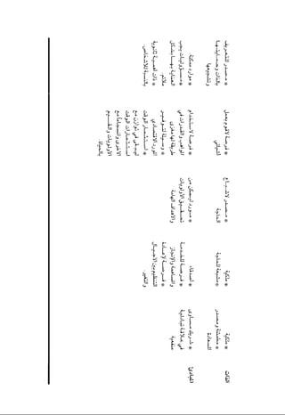 7 k, 7 k, 1 I%.?-
, : .-..1, > [ 7,FL C "L L E ; : " C , t.,
; ['.t. L 'Js 'k.
. ' - . . . c A 1 +Fk* k k * ' 'L *
 
