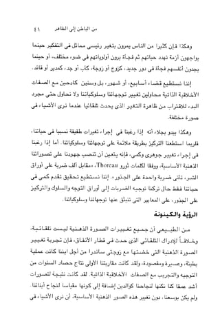 G U I t"+~K +3& , h 3 i 'pLicL&-. t&, L1C
d p JsL; 5'3 1;;gyWJLLg?s; y+ 'g3L+lJl Liy2.91
p .+Yl csyLLC L;us- &dl &I ;iyaU;&', ?I+g cLLJI
.zit& a,,
 