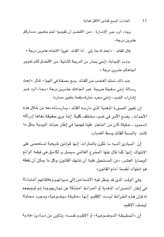 b b JSI;. & h bLLuJlng - AM! e J L +.ill --
dl,~!b l h ; + i ~ ~ >k t ! .G&GG~ J A ~ Ip + - t l b y l
L &. L211- LLy JLL! 2 l&J L I I ;)ojll G J L - ~ 9 d I
. " U I L9LiuU L ~s;K. -
 