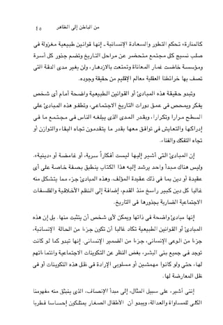 b ~ j ! & . ~ & j i & & L S y & 9. - & l i 2 U I S k ~ L&$;!
t & L d I a w l &A Ic+&;i WLL J L G U I & I ~ I , ~ ~ J L L P J I- -.
&KtJ Ug+&j .j L y I / I ;)P I=+ 6 j L y I LFC911 & 15%
+I, k13L L d l sllLgWl jc + i;L! >+S;
2 3 L L f l I b b i(b2 6;i~lJyId+ I&& >6
.t,+l L J U l Jk
 