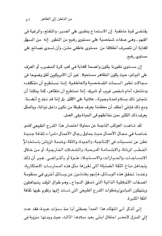 d ~ I J u ~ I i ~ ~ p ~ l j L U ~ l g & L l e l ; ~ ;
p L ~ g & i & y Y I ; i ~ . ~ ~ U b ; l l & + c g ; ~ I &
((Li K-G));i ,LT,*; L l . U W bZ#c - ;" I i s U l 1 9 k ; isdl+d
;I LL,S , 9 k;i Cw I;;!.4+9i-9+i'L.1 ((-)g
. U i e ~ ~ I ; ; ! & . & Y l & ; t ; % - i & g i d P + d j ~ 6 1 ;
J L t L g d l ; ; l g ~ ~ l ~ & ~ ~ d pLLelkzn ji &i c ; ; G l d i ~ 9
. J J l & i U I P,qUL-$5JI djdp
 