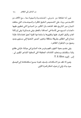 @ L > ~ ~ L ; ; C , ~ ~ J @ I ~ ~ ~ _ S ~ & ~ & L I Ik + p 3
. 2 #I pWI I + L Y >I W I 3 U I d 3 h 3 ~ ~ ~ f ~ ; ( ; , uL;;tI
.T.S. Eliot G , ! . w!
 