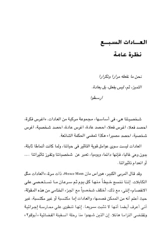 &LlJWIa s l j 'Horace Marin j L '41iriJl J& 4
LjLy+i?>&~gi.'~qu+L!.,$IIII
, a 9 1.i.+&W I '+ &i 'di ,>!I ~ U Y I
+ , Z + Z L + ~ ~ L . L L L l ~ l ~ W l ~ ~ ~ ~ l
GI,! L J L& C54k; I-&!. ky 4 3 L@i L i~4~isi
,'7&i,, k ; U l W I riL, I,Is& > i l l 'j!.$Lb LlAl uAiz9
 