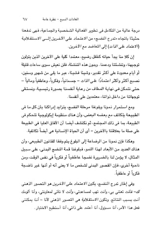 &dl 419&I+Y/& J&d/& '41cJJ;JU~!p3
&Jl Lid ' s 3 U j L Y LL 'j&U &b 'd+LG -dl
& Li - LY &,ill +I U 9 i i ~ d / & ~,$Lll &i
.,+dl +i L'i j l i & & ~ iLi 'hL'idPYl lb JA
 