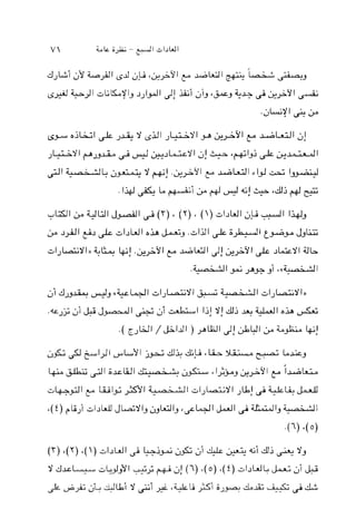 (T) '(7) ‘() LIJWI 2 Lj*- . $ji +&~ ; idli d3
d S L J i d l -y A! (7) '(0) , ( t ) LlJW& &ji @
& 30s jGLd&id "1 +,&lj bw &,d ii,<; 2&, . i r " - --
 