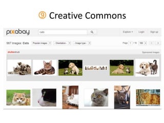  Creative Commons
 