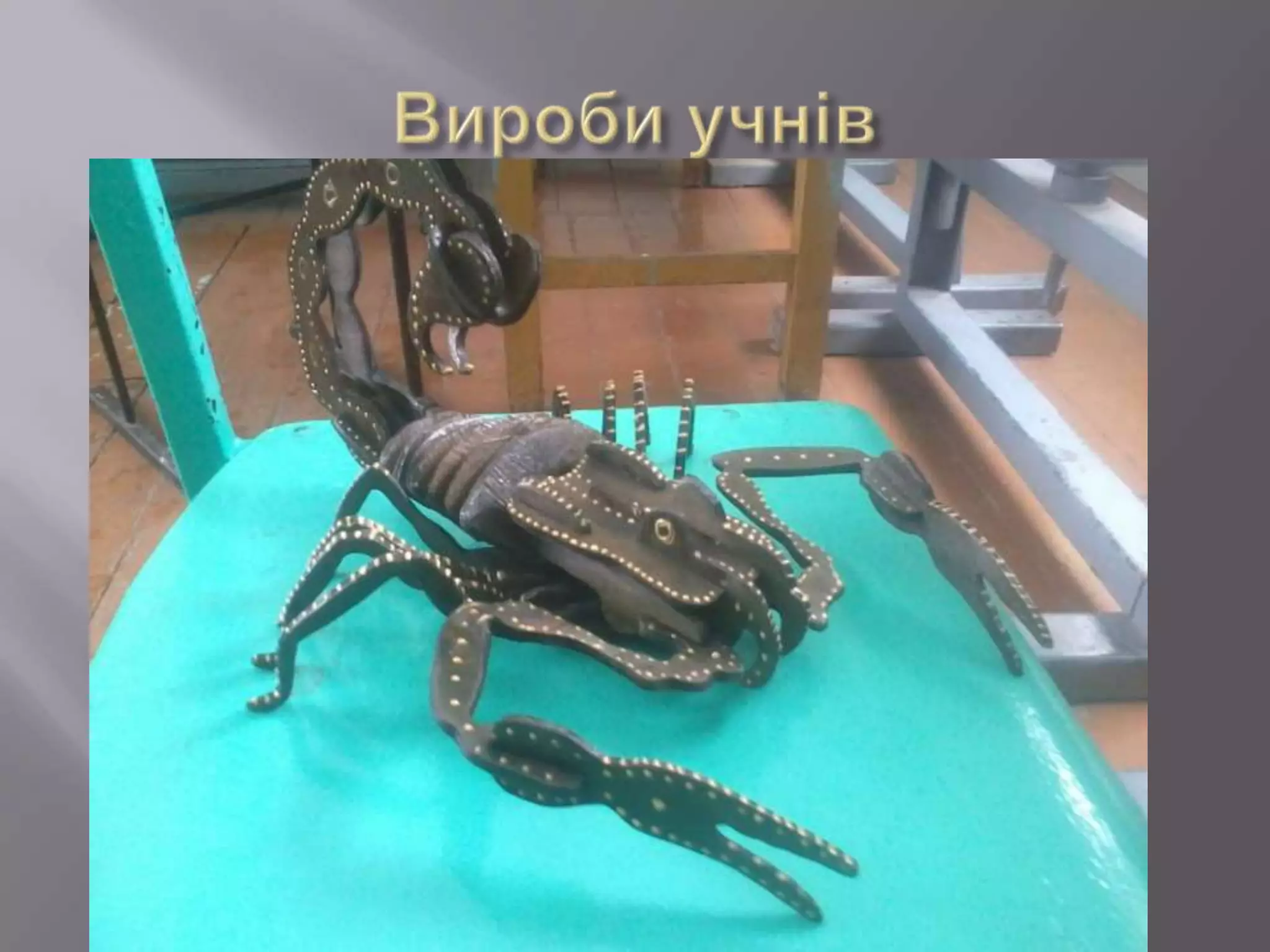 Портфоліо вчителя трудового навчання