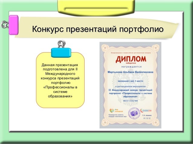 Начальных