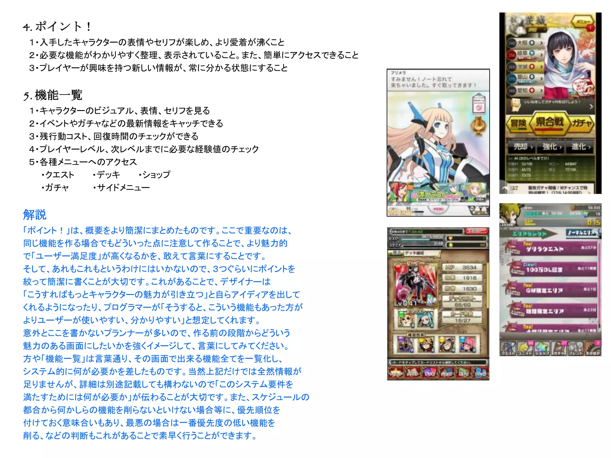 ことページ グランドマジェスティ250 SG15J メッキ スイッチボックス カバー