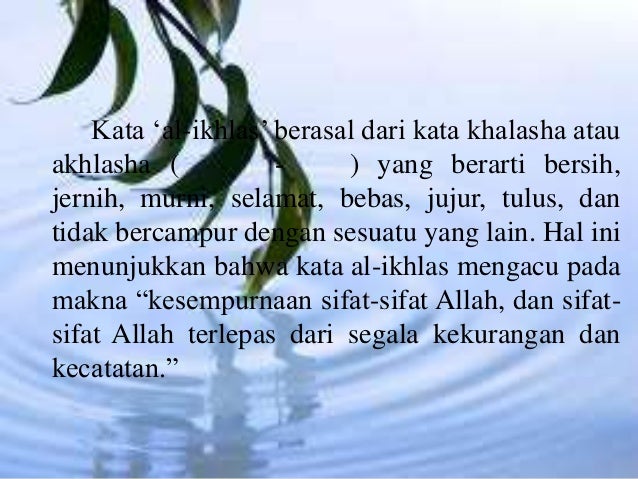 Arti Surat Al Ikhlas / 30+ Lukisan Kaligrafi Surat Al Ikhlas - Arti