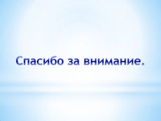 Лавины. Варгулевич Вера