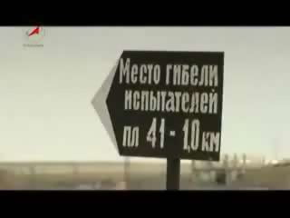 презентация "День,когда не стартуют ракеты"