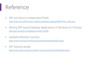 デスクトップ アプリがこの先生きのこるには 2