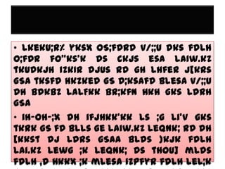 • lkekU;r% yksx oS;fDrd v/;;u dks fdlh
O;fDr fo”ks’k ds ckjs esa laiw.kZ
tkudkjh izkIr djus rd gh lhfer j[krs
gSa tksfd Hkzked gS D;ksafd blesa v/;;u
dh bdkbZ laLFkk bR;kfn Hkh gks ldrh
gSA
• ih-oh-;x dh ifjHkk’kk ls ;g Li’V gks
tkrk gS fd blls ge laiw.kZ leqnk; rd dh
[kkst dj ldrs gSaA blds }kjk fdlh
lai.kZ lewg ;k leqnk; ds thou] mlds
fdlh ,d Hkkx ;k mlesa izpfyr fdlh leL;k

 