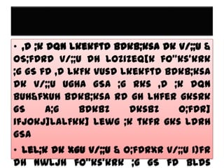 • ,d ;k dqN lkekftd bdkb;ksa dk v/;;u &
oS;fDrd v/;;u dh loZizeq[k fo”ks’krk
;g gS fd ,d lkFk vusd lkekftd bdkb;ksa
dk v/;;u ugha gSA ;g rks ,d ;k dqN
buh&fxuh bdkb;ksa rd gh lhfer gksrk
gS
A;g
bdkbZ
dksbZ
O;fDr]
ifjokj]laLFkk] lewg ;k tkfr gks ldrh
gSA
• leL;k dk xgu v/;;u & O;fDrxr v/;;u i)fr
dh nwljh fo”ks’krk ;g gS fd blds

 
