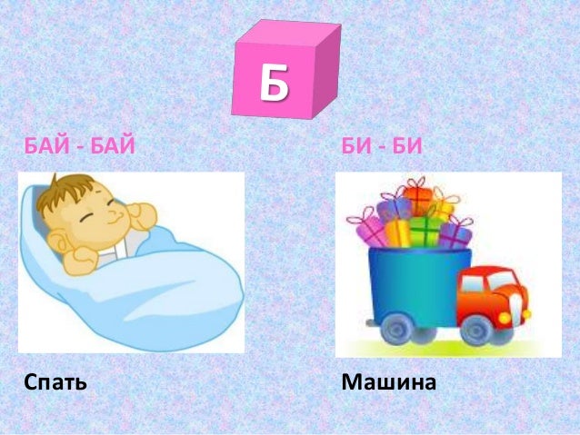 Машина где можно спать