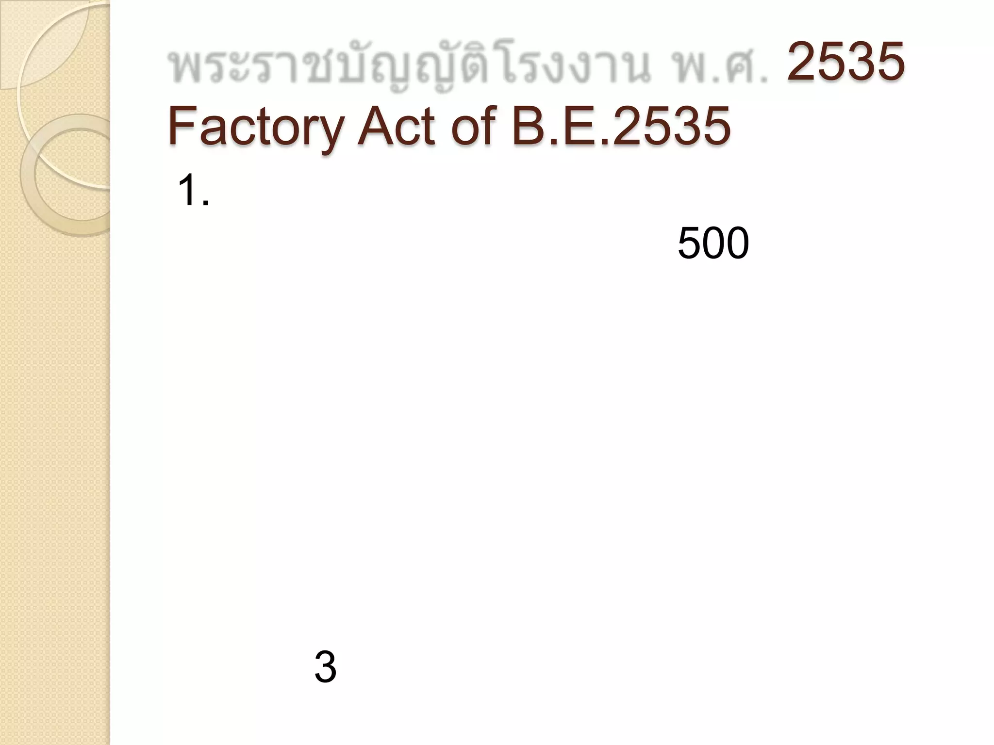 2535
Factory Act of B.E.2535
1.

500

3

 