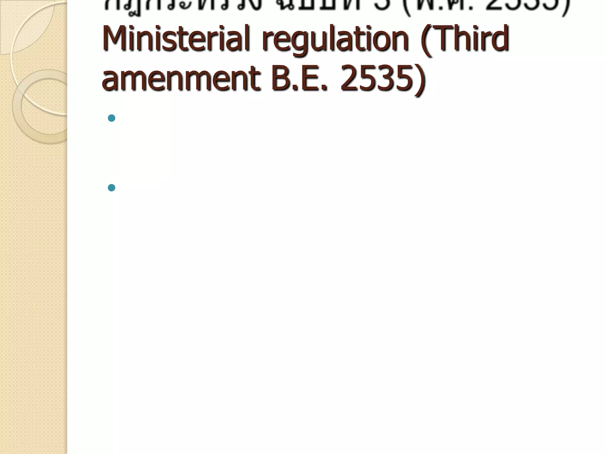 Ministerial regulation (Third
amenment B.E. 2535)
•
•

 