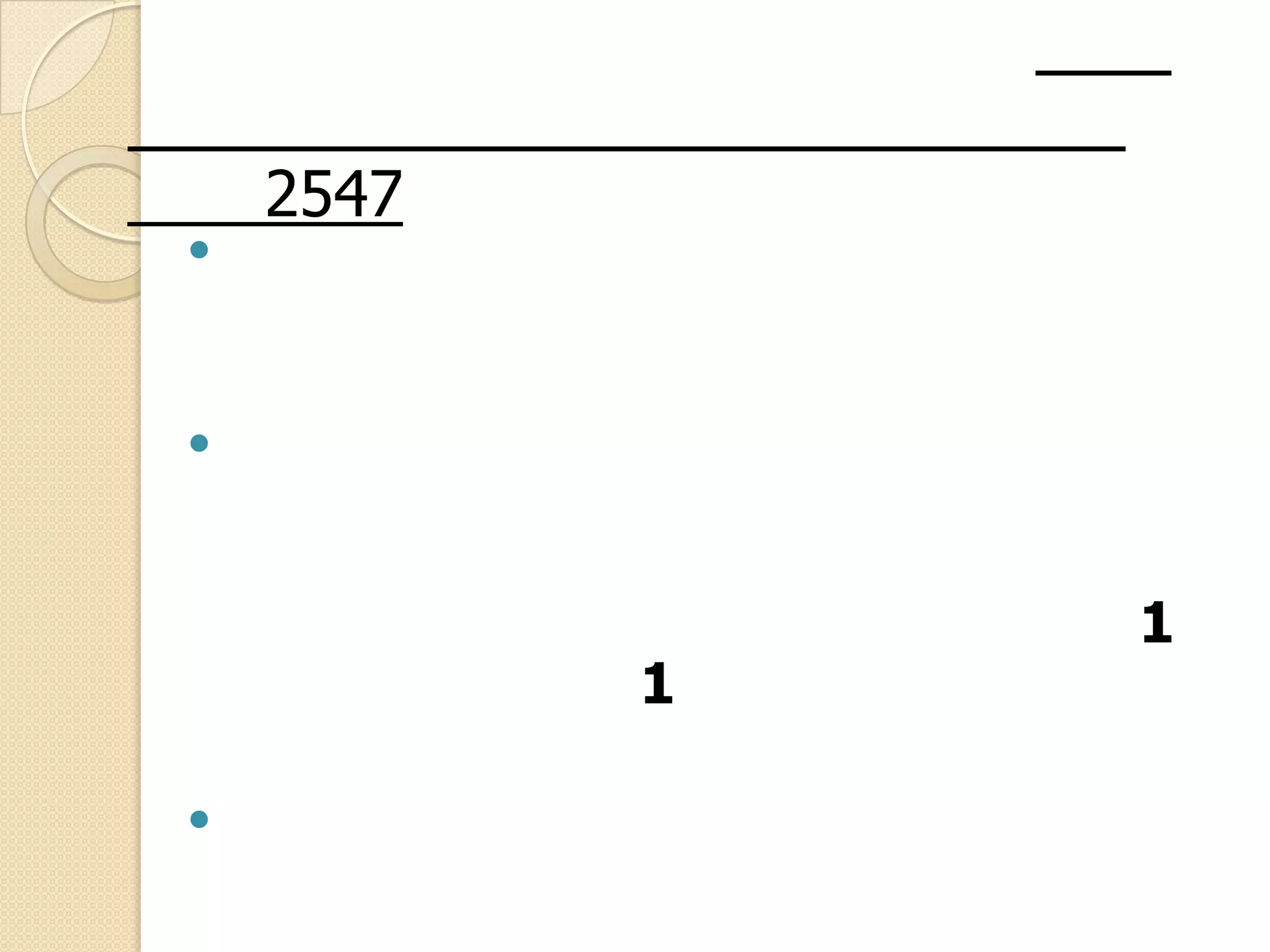 

2547



1


1

 