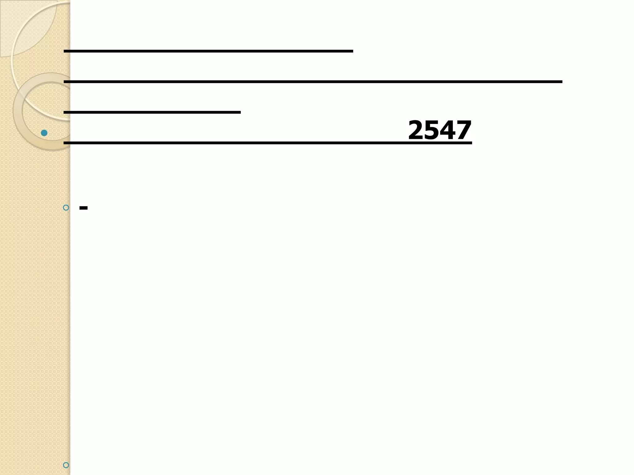 2547



◦-

◦

 