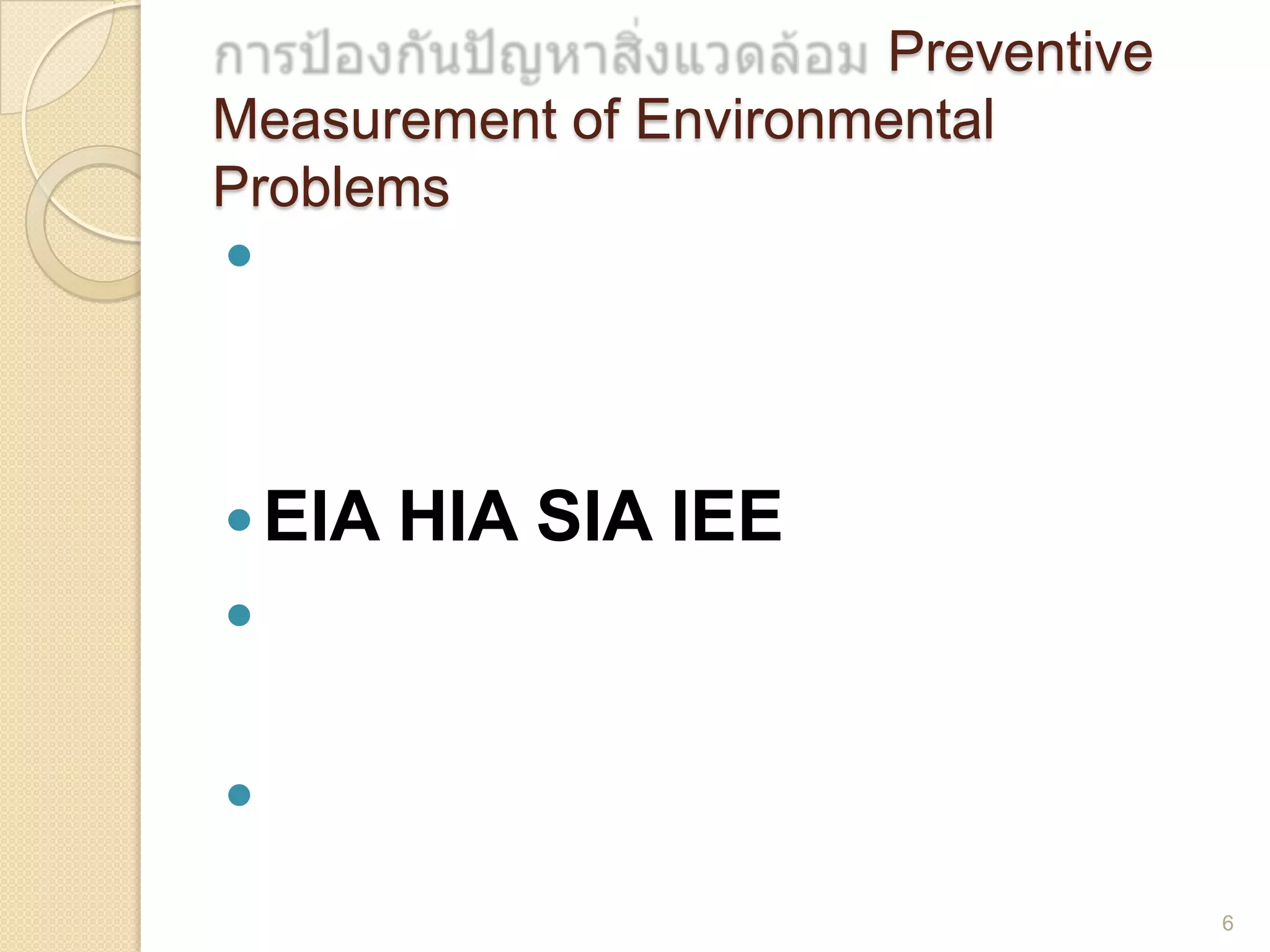 Preventive
Measurement of Environmental
Problems


 EIA

HIA SIA IEE




6

 