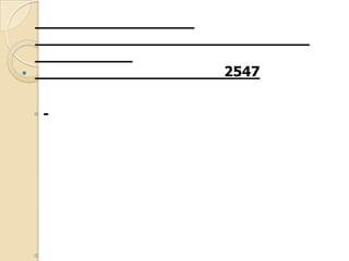 2547



◦-

◦

 