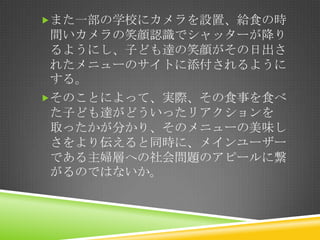 ?ޤһѧУ˥OáoʳΕr

gЦJRǥå`
褦ˤӤɤ_Цճ
줿˥`ΥȤ褦
롣
?ΤȤˤäơgHʳ¤ʳ

Ӥɤ_ɤäꥢ
ȡä֤ꡢΥ˥`ζ
ꁻͬrˡᥤ``
ǤDӤؤᆖ}Υԩ`˿
ΤǤϤʤ

 