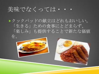 ζǤʤäƤ???
?åѥåɤϤɤ⤪

롹ʳ¤ˤȤɤޤ餺
Sߡṩ뤳Ȥ¤ʁ


 