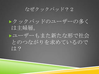 ʤåѥåɣ
?åѥåɤΥ``ζय

Dӡ
?``ޤ¤Τ
ȤΤĤʤƤΤ
ϣ

 