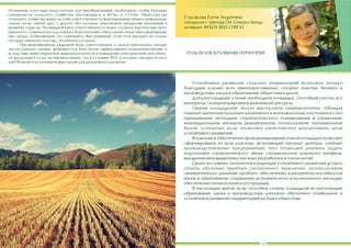 ,
,
,
,

,
-

,

.

.

,

«

-

»

.

,

,
,

«

,

.

-

,

,

,

.
,

,

:
.

,

.

,

,

,

,

.
,
,

,
.

,

,

,

,

,
,

,

,

.
,

43

.

 