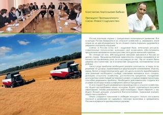 «

»

,

,

,
.

-

,

,

,

.

,

,

, 45%

.

.

.

,

.
,

,

,
,

,

,

.

.
,

.

,

,

,

,

,

.

,

.

.

,

.

5

,

,
,

,

 