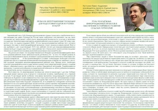 «

«

,

,

.

,

.«
,

2020 . 25
25
,

,

.

.

10-15

.

,

,

.

.
.

,

,
.

,

-

,

,

,

.

,

.

.

,

.

-

,

12

,

,

,
.

,

.
,

.

,

-

,
-

.

).

,

.
»

«
.

,

,
-

.

,
,

,
-

(

-

.

,

.

.

.
XX

,

2010 .,

15%

.

.

.

.

-

,

.

,
-

,

30

,

,

.

,

.

,

.

-

.

,

.

,

-

,

,

,

12
19,4

.

-

,

.

.

,

,

.

.

,

:
-

,
,

.

,

.

-

-

.»

,
,

-

,

»,

,

,

,

,
.

,
13

.
,

,

-

 