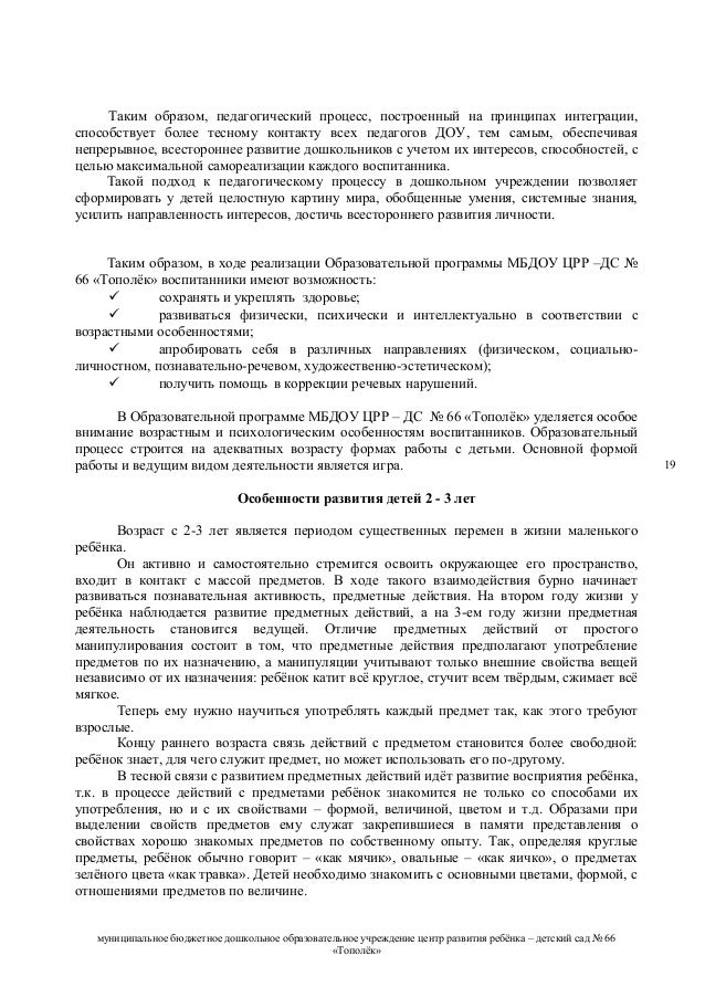 Конспекты Конспекты