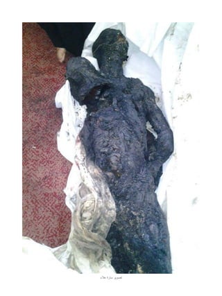 ‫تصوير سارة عالء‬

 