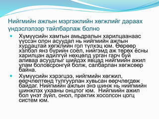 Random 131018004405-phpapp02 | PPT