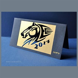 Корпоративные открытки по индивидуальному дизайну