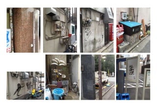 池袋西口落書き調査