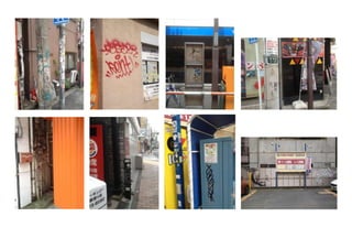 池袋西口落書き調査