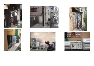 池袋西口落書き調査